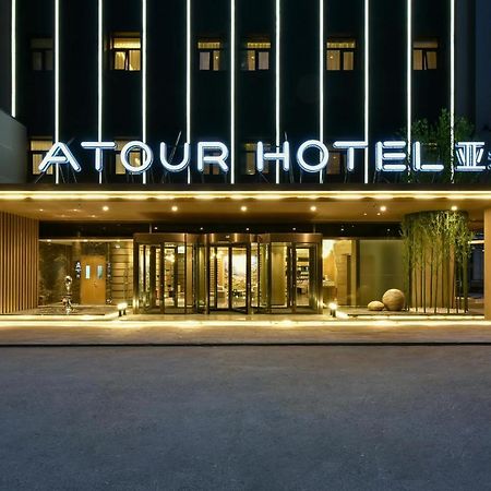 Atour Hotel Beijing Wangjing 798 Art District Dış mekan fotoğraf