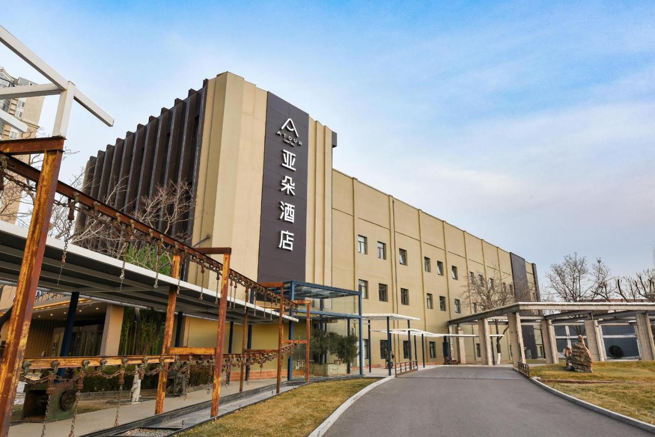 Atour Hotel Beijing Wangjing 798 Art District Dış mekan fotoğraf