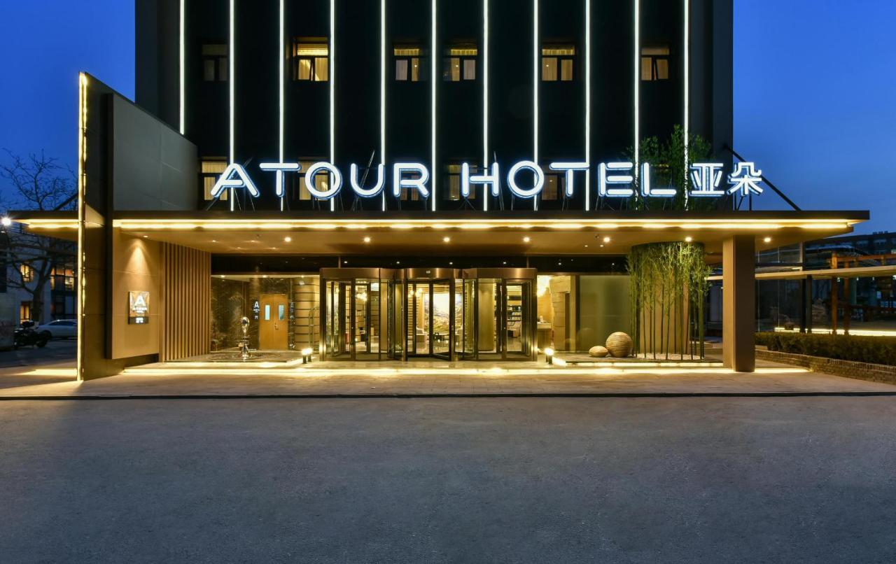 Atour Hotel Beijing Wangjing 798 Art District Dış mekan fotoğraf